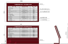 湖南人文科技学院图书馆标识系统设计