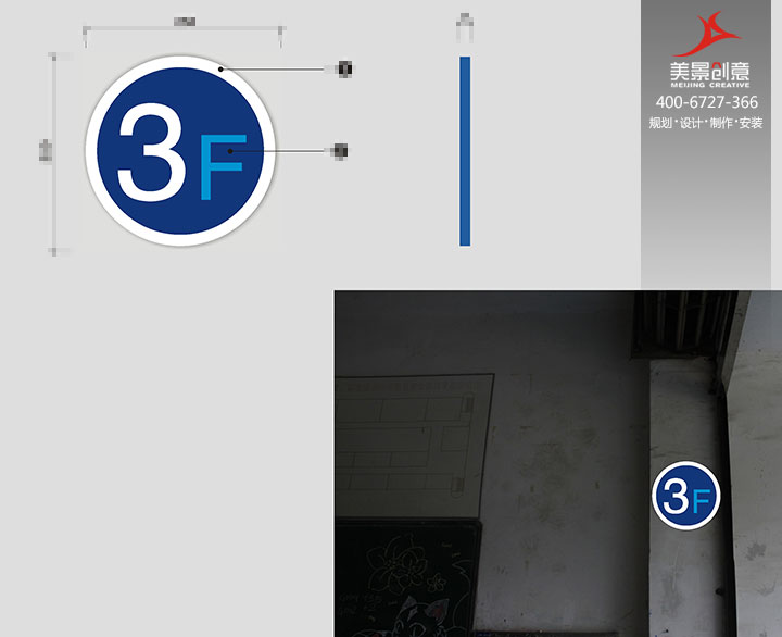 校园标识系统设计