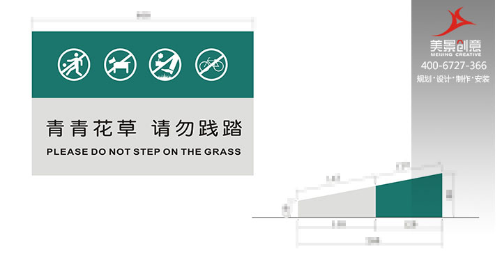 校园标识系统设计