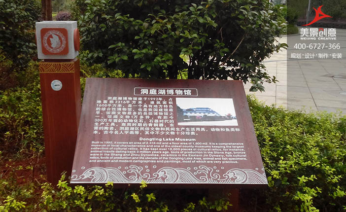 景区标识制作