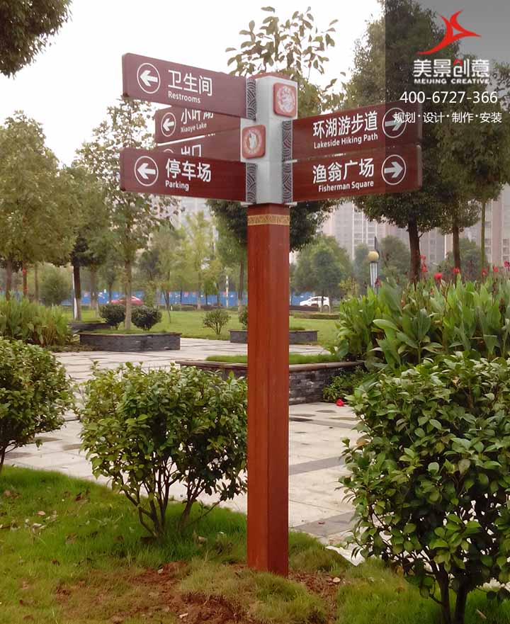 景区标识制作