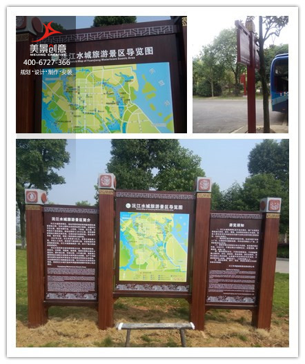 导视系统