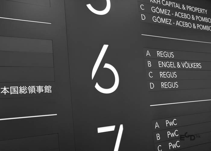 导视系统