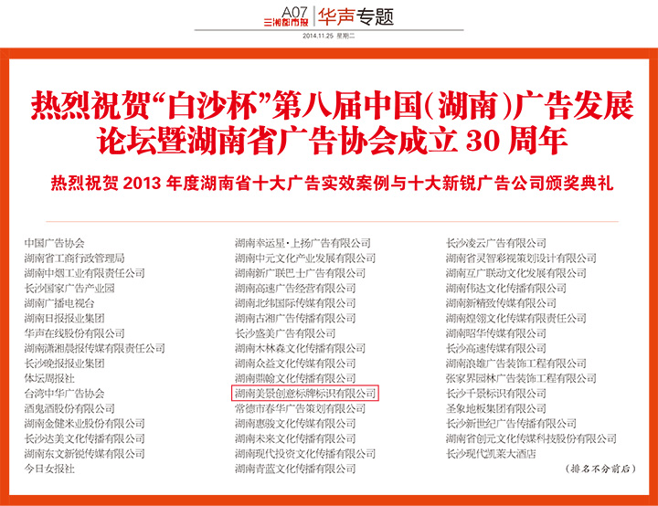 标识系统设计服务