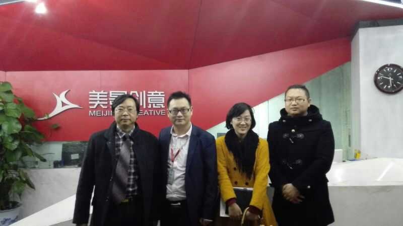 美景创意