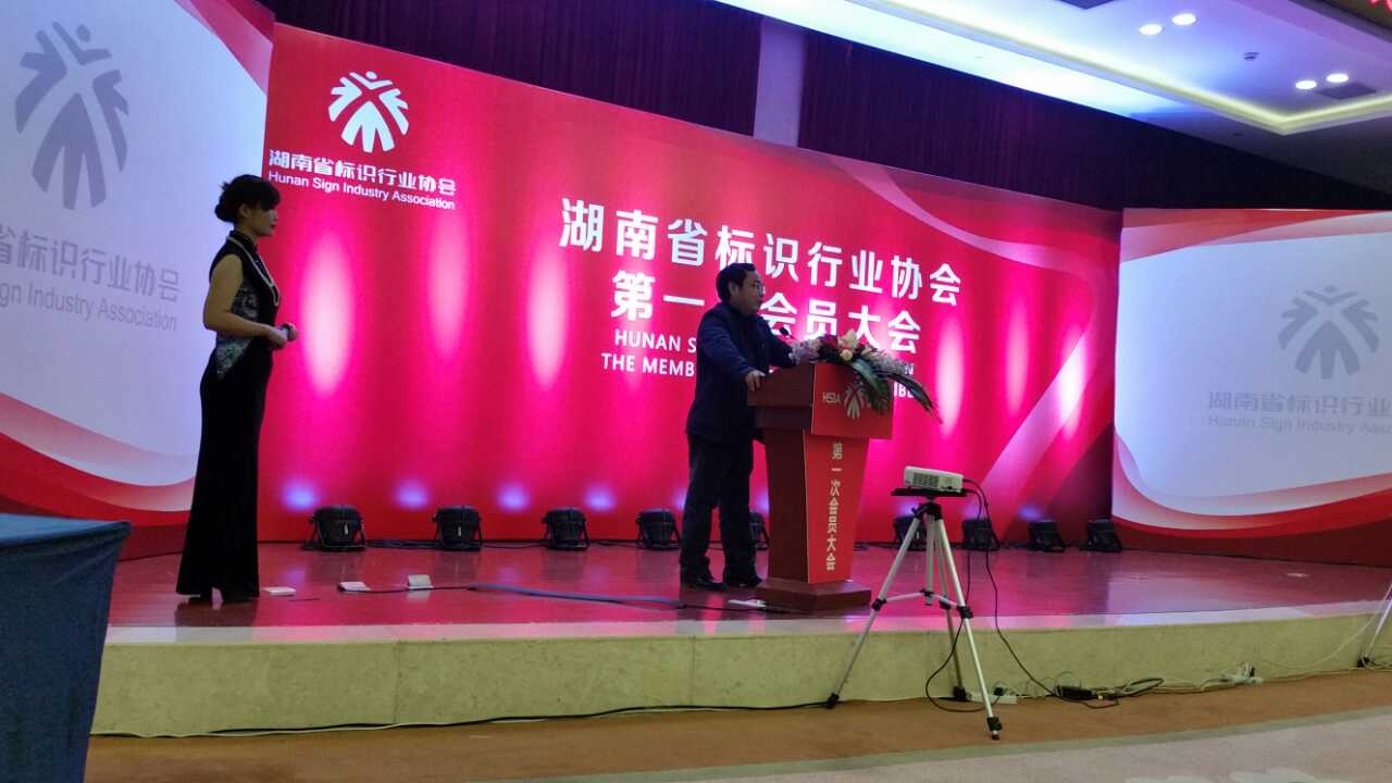 标识系统设计