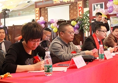 2014年年度总结表彰暨2015年新春联欢会