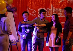 2014年年度总结表彰暨2015年新春联欢会
