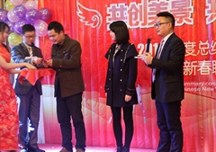 2014年年度总结表彰暨2015年新春联欢会