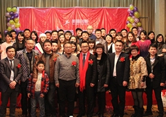 2014年年度总结表彰暨2015年新春联欢会