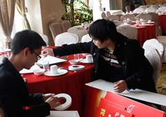 2014年年度总结表彰暨2015年新春联欢会