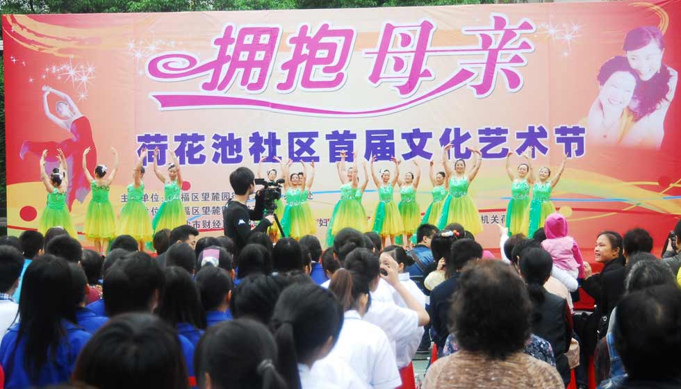 #风尚社区候选社区#荷花池社区 让“多数人”来管公共事务
