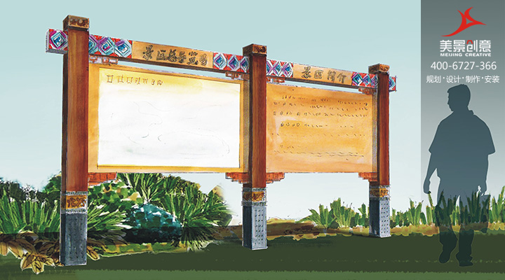 环境艺术