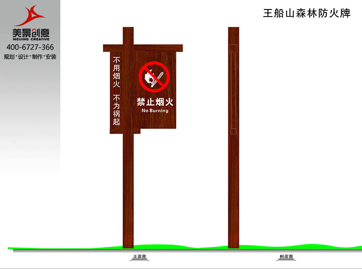标识系统设计
