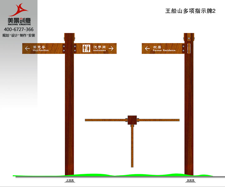 标识系统设计