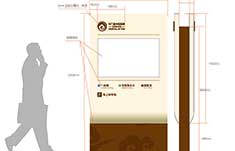 湖南常德石门中医院标识系统设计