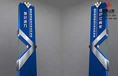 浏阳经济技术开发区导视系统设计