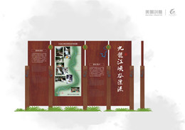 湖南九龙江景区导视系统设计——人间画廊，休闲天堂