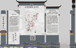 美景创意与湖南湘西边城茶峒签订景区导视系统设计合同