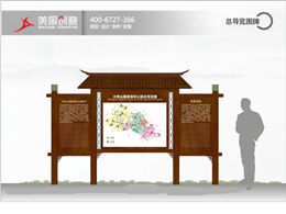 喜讯：美景创意与新化大熊山国家森林公园签订标识标牌设计制作合同