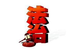 美景创意助力长沙“法治政府”的建设