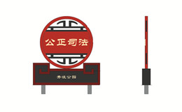美景创意与郴州资兴市秀流公园签订景区标识标牌制作合同