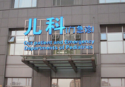 关于标识标牌导视系统设计之群体分析