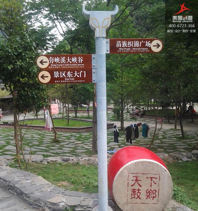 标识标牌设计及制作的时尚性体现在哪
