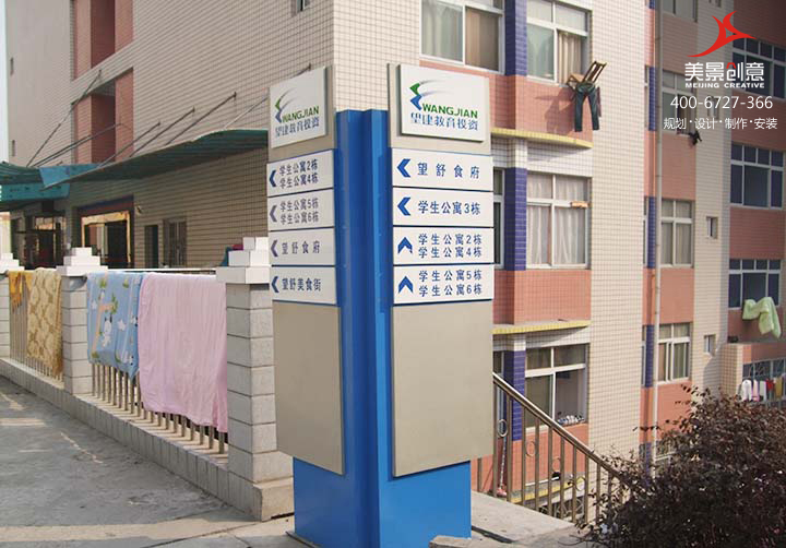 校园文化标识解析