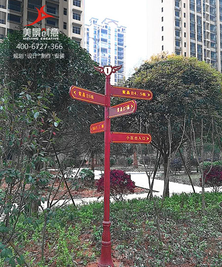 【美景·案例】责任地产，诚信买房——众一桂府小区标识牌已制作安装成功