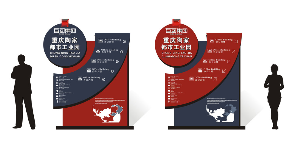 标识对于现代企业的作用
