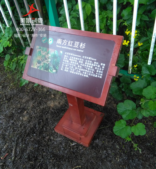 【美景·案例】中华寿岳，独秀衡山——衡山地质森林公园标识系统已安装完成