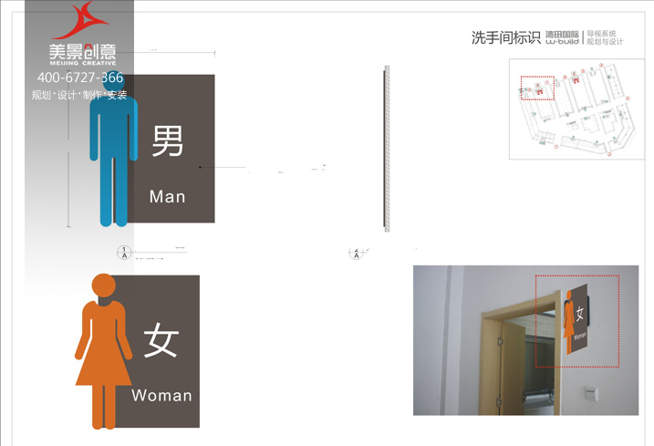 【美景·喜讯】建材总部，批发总源头——美景创意与湾田国际建材城签订导视系统合同