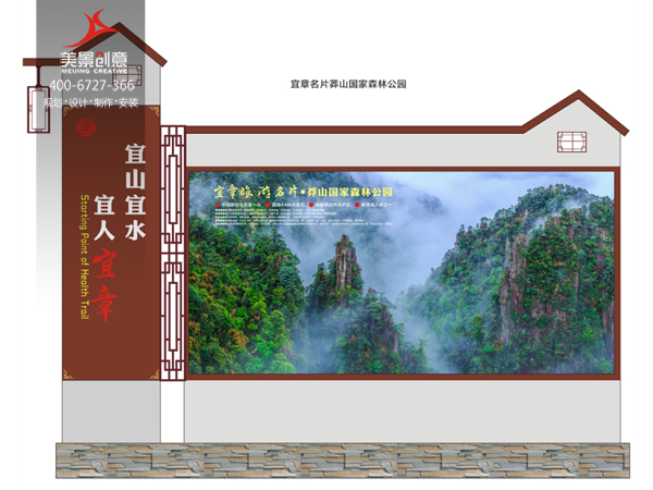 【美景·新闻】美景创意与宜章县签订旅游标识系统设计规划合同