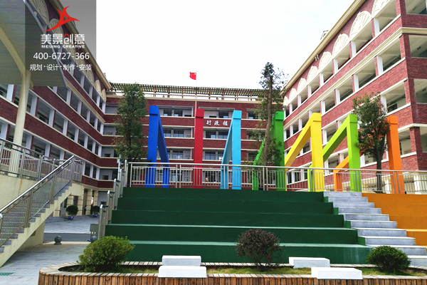 【美景·新闻】湖南岳阳湘阴城东实验学校文化规划设计项目完美竣工