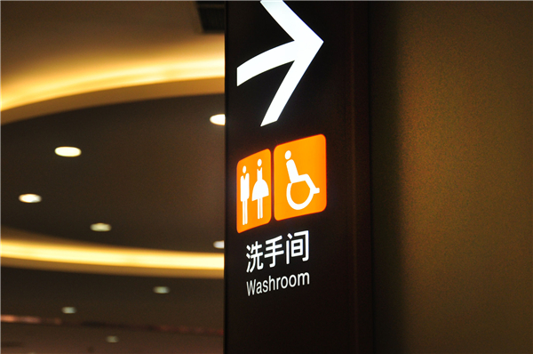 标识导视设计的内涵是什么