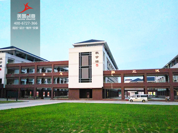 【美景·新闻】明德崇礼，止于至善——江西兴国中国标识系统项目落成