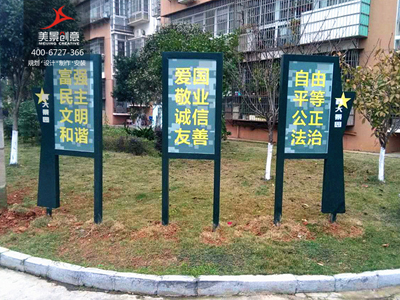 长沙科大景园社区导向标识系统制作