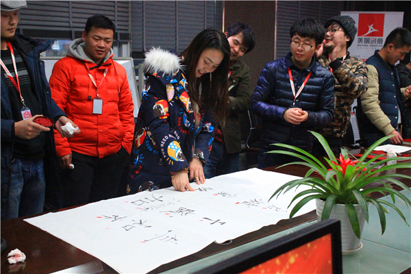 【美景·新闻】2017年设计中心年终总结大会