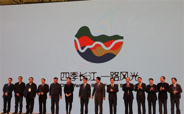 长江旅游全新标识系统全球发布
