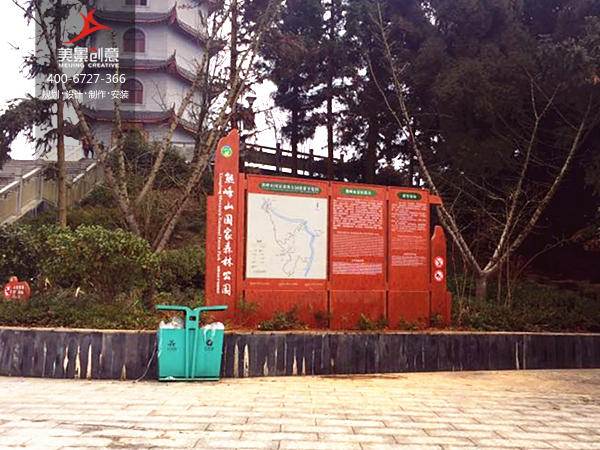 【美景·新闻】郴州市熊峰山国家森林公园导视系统规划建设项目建成