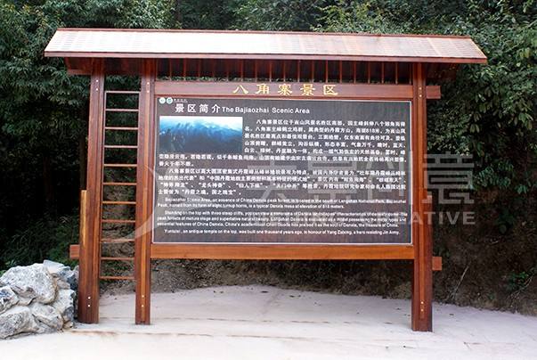 景区标识牌制作的主要材料