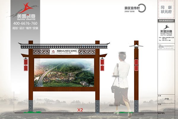 标识导示牌制作流程