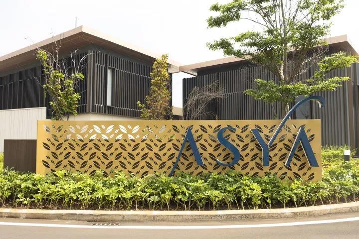 Asya镇城市标识标牌案例赏析
