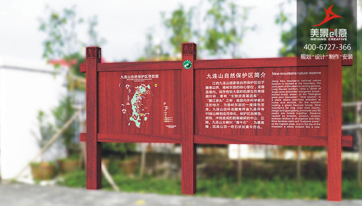旅游景区标识系统设计功能及必要性