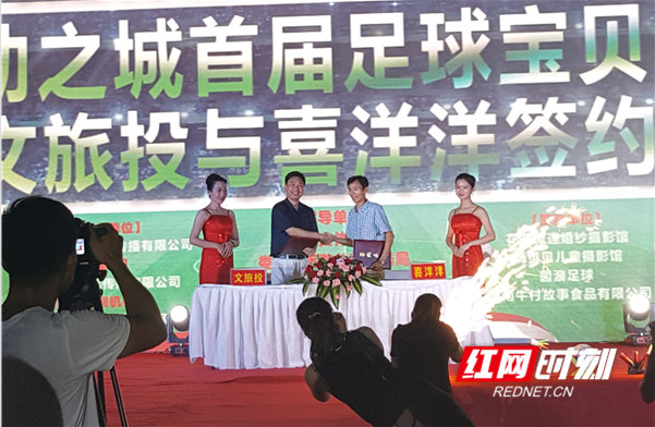 美景深耕细作，娄底市场“喜洋洋”