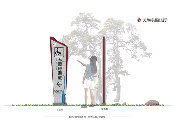 贵州标识标牌-美景创意之贵州部分标识案例赏析