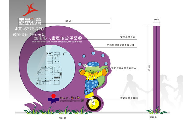 医院导视-医院品牌设计并非只有白色调
