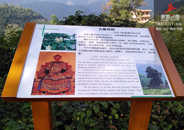 标识制作的基本要求