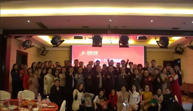 蓄势一九 ， 追梦未来—— 记2018美景创意年终总结表彰会